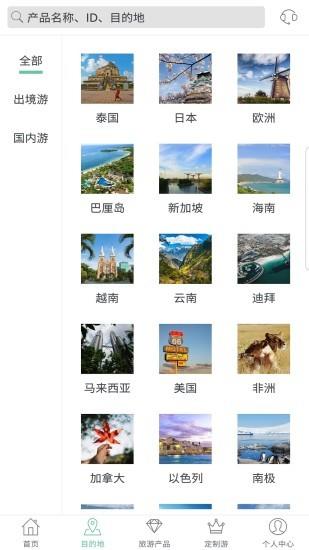 鲸品游  v1.4.1图2