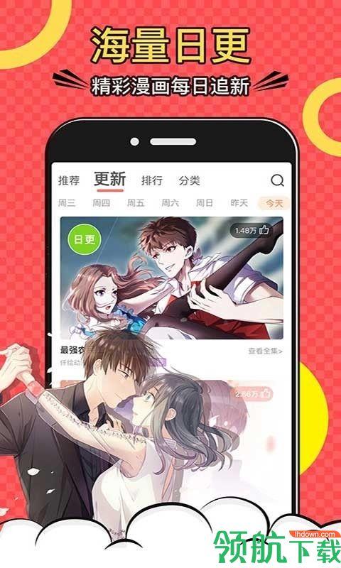 禁地动漫安卓免费版  v1.0.3图3