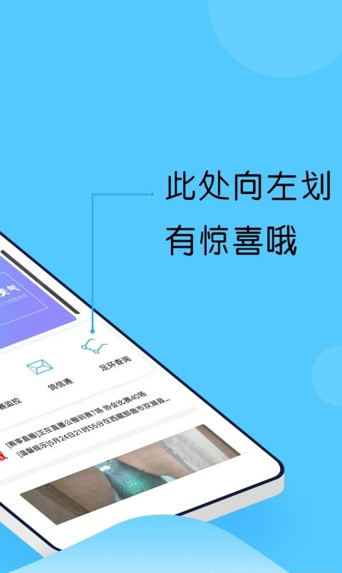 中鸽网赛事直播平台  v2.3.24图1