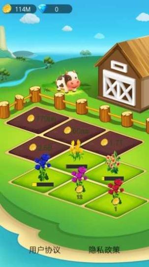 我有个花园  v1.0.3图3