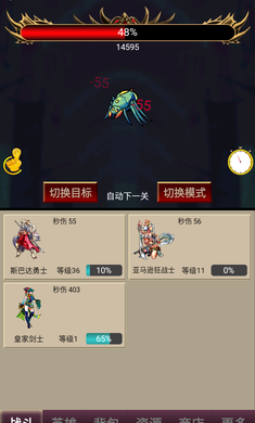 打怪一时爽  v0.1图1