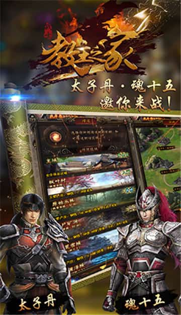 教主之家超V版