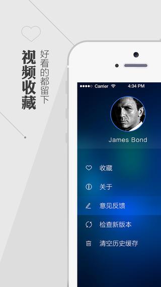 今日视频  v1.4.0图3