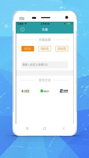 A代驾司机端  v5.4.5图5