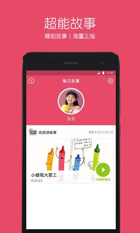 糖猫  v5.3.7.202009083图4