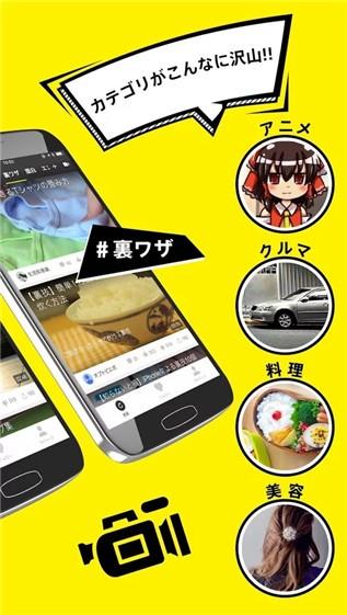 TopBuzz  v4.5.8图2