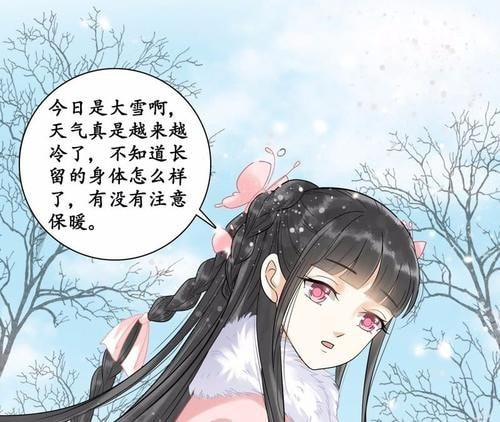 隔壁有只桃花妖  v1.3.8图2