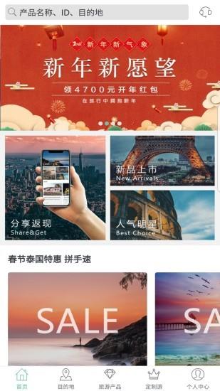 鲸品游  v1.4.1图1