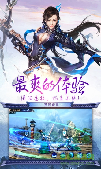 烈焰皇朝
