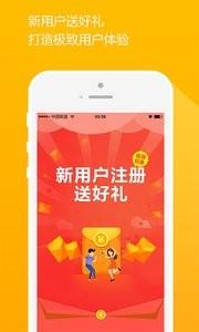 来噢租车管理  v2.8.3563图1