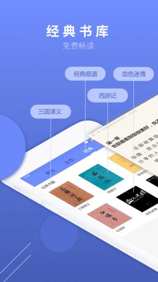 七哈小说手机版  v2.8.0图4