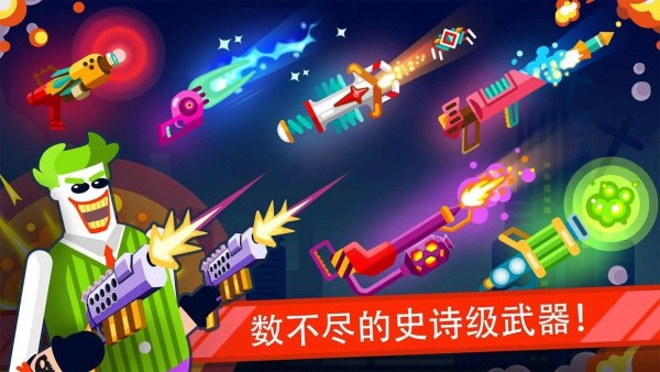 木偶英雄  v1.7.2图3