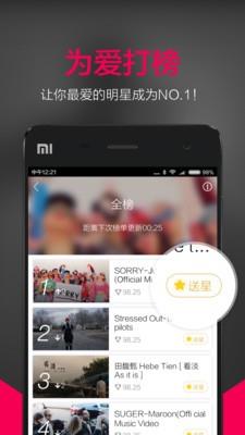 企鹅mv  v1.3.1.1图5