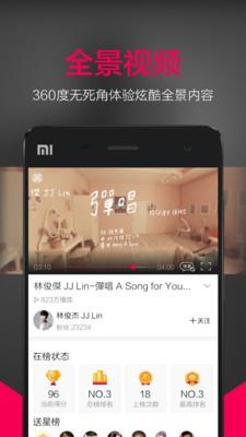 企鹅mv  v1.3.1.1图2