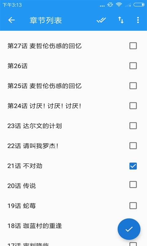 书友会  v1.0.1图2