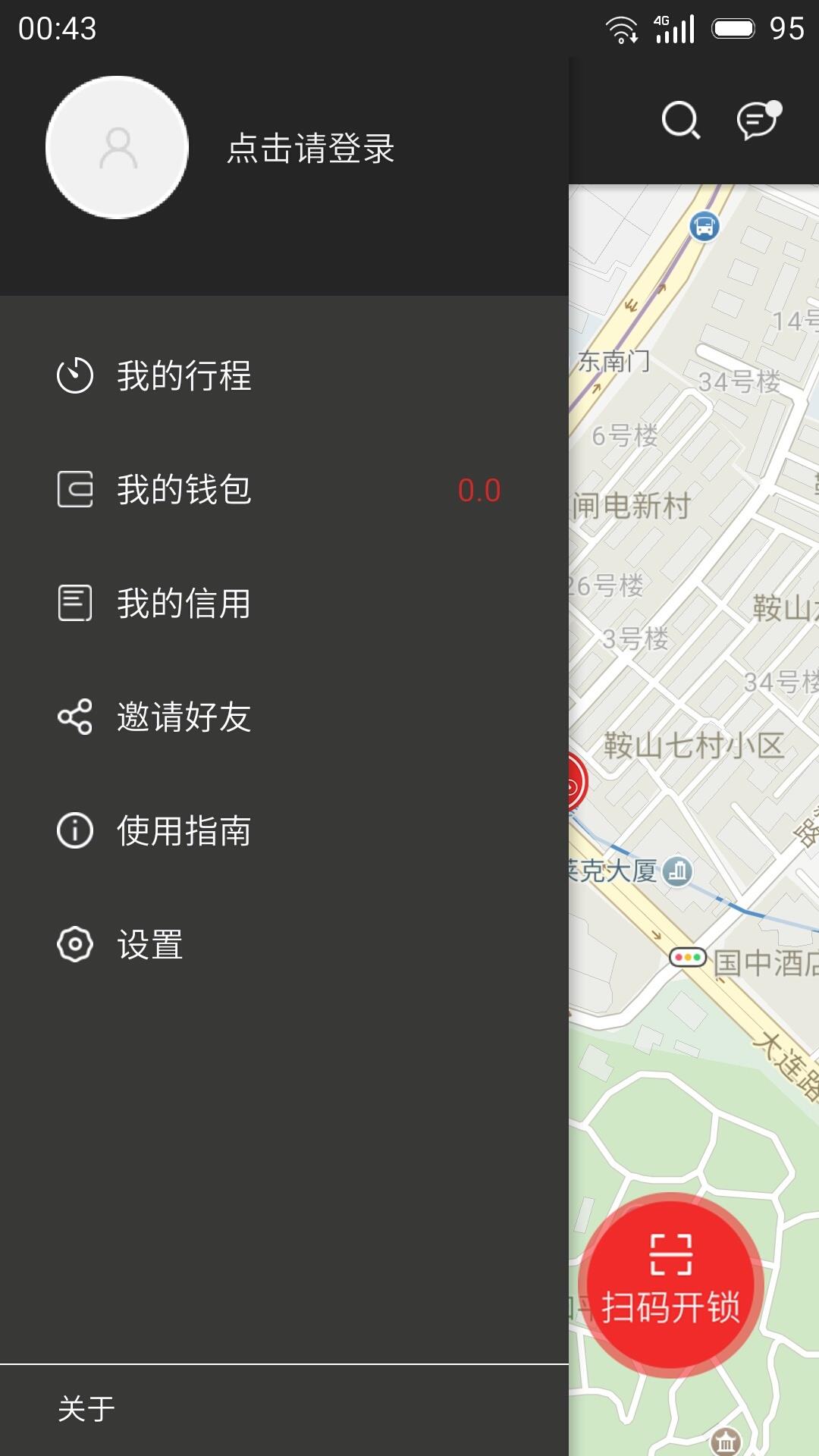 贝庆单车  v1.1.0图1