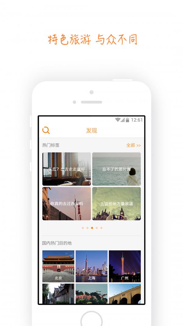 一道走  v3.3.6图2