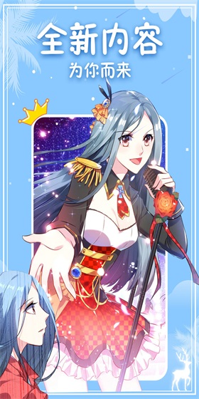漫星漫画  v1.1图3