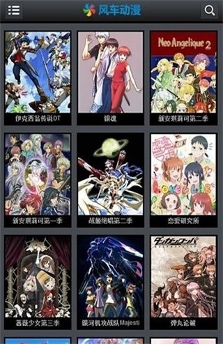 风车动漫app  v2.2.42图4