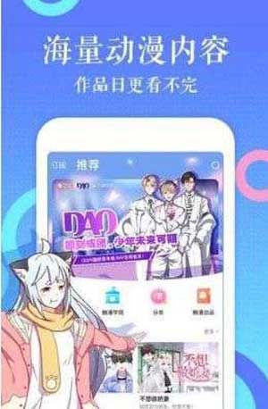 nana漫画  v1.7.2图1