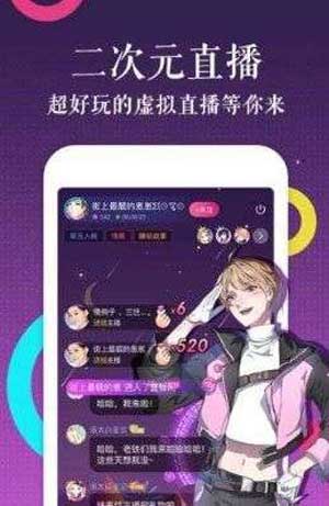 nana漫画  v1.7.2图3