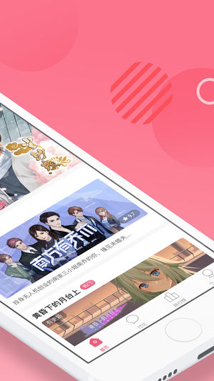 小草韩漫  v3.5.3图2