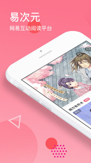 小草韩漫  v3.5.3图3