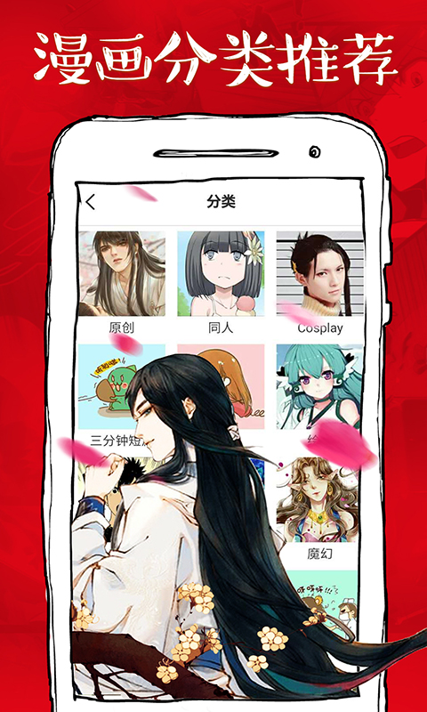宅漫星空  v1.0图1