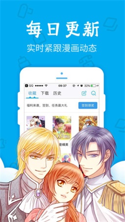 掌中魔漫  v1.0.1图1