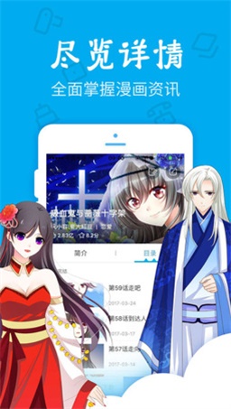 掌中魔漫  v1.0.1图3