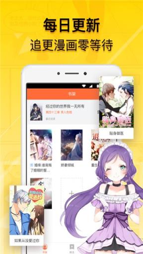 西柚漫舍  v1.0图3