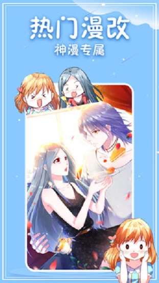 白茶漫画  v2.0图2