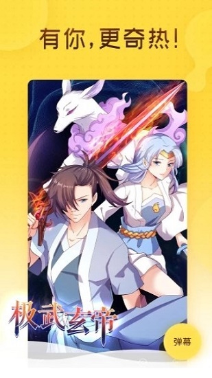 有喵漫画  v1.0图2