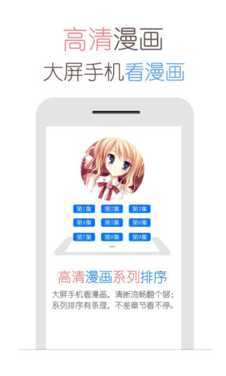 天翼阅读  v6.5.0图7