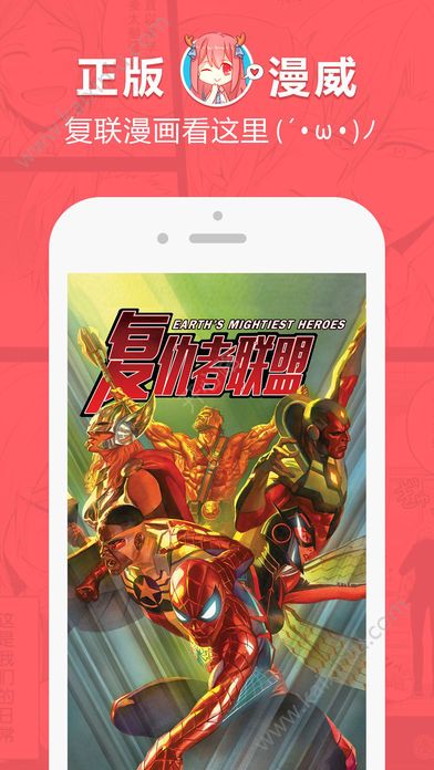 异类韩漫最新版  v1.0.0图1