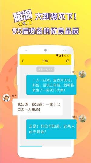 河豚阅读  v1.1.4图5