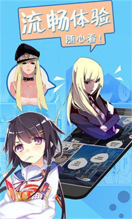 雨中漫画  v1.0.2图1
