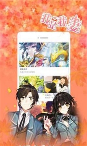 渣渣漫画  v1.0.0图7