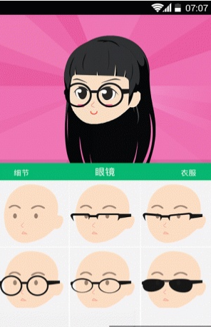 肥皂漫画  v3.0.1图1