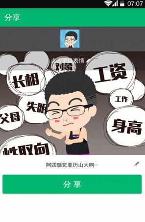 肥皂漫画  v3.0.1图3