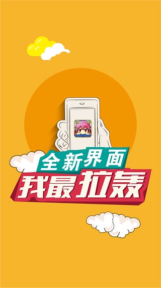 有趣岛漫画  v3.0.5图7