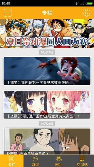好漫画  v1.5.4图5