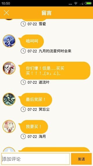 好漫画  v1.5.4图3