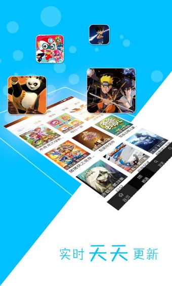 天天动漫  v1.0.0图2