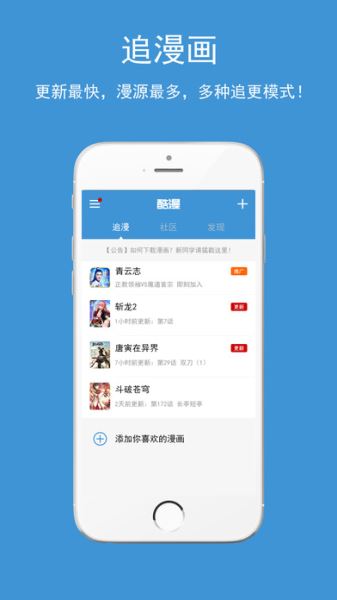 良心漫画  v3.5.8图2