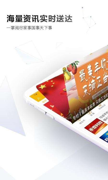 银杏tv直播客户端  v3.0.5图4