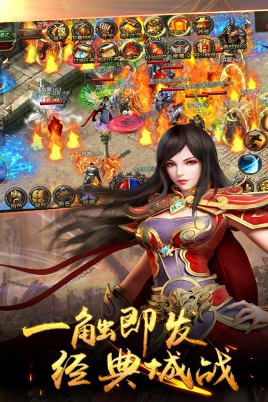 云易神途合击  v1.7图2