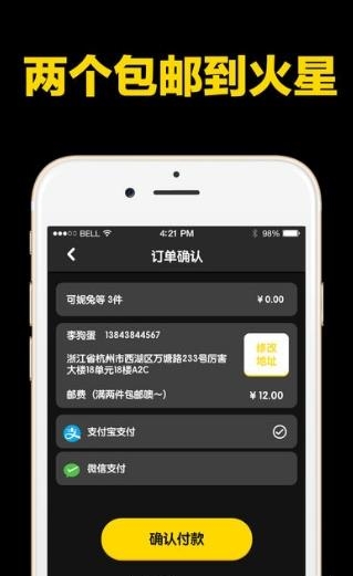 酷黑抓娃娃  v1.7.5图1