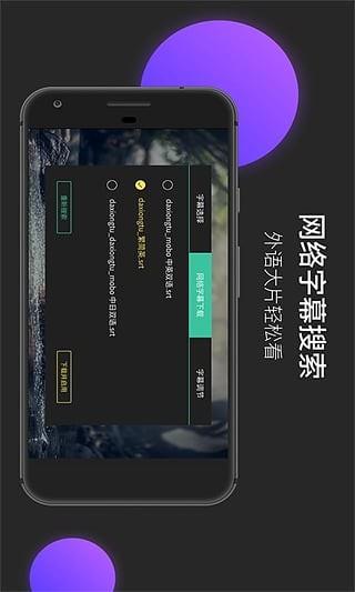 MoboPlayer  v3.1.153图3