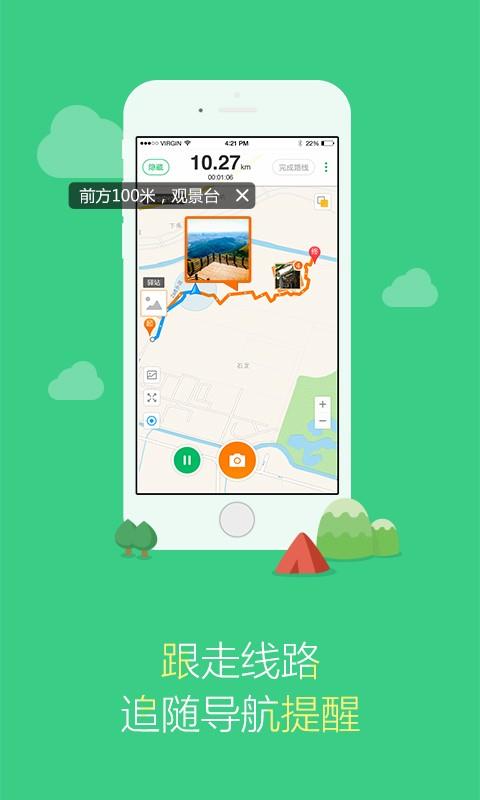 多玩线路  v1.0.43图2